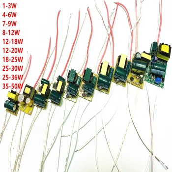 1-3 W 4-6 W W 7-9 8-18 W 12-20 W 18-25 W 20-30 Вата 35-50 Watt led драйвер за източник на захранване вграден трансформатор за постоянен ток В 85-265