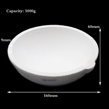 5-килограммовая термостойкая кварцевая купа, която може да претопявам метал, подходящ за топене на златни и сребърни бижута