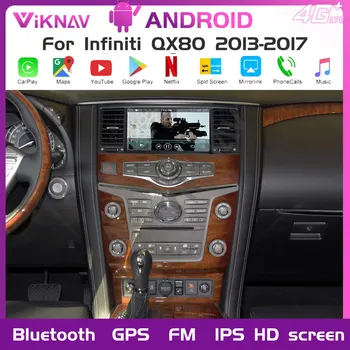 8,0 см За Infiniti QX80 2013-2017 Android авто радио приемник с екран, GPS navi стерео DVD мултимедиен авто плейър 2din