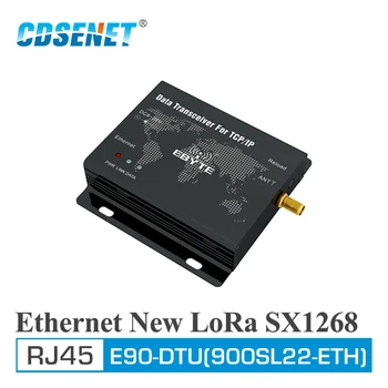CDSENET SX1262 22dbm Suzan Ethernet Безжична Цифрово радио-E90-DTU (900SL22-ETH) Радиоприемник Отдалечената Прозрачна предаване