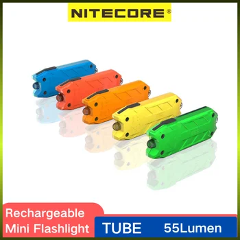 NITECORE TUBEv2 Ключодържател с подсветка, USB Акумулаторна Вградена батерия EDC Джобен Ultralight Led Мини-лек фенерче