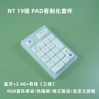 NT PAD с възможност за гореща замяна 19 Механични цифрови клавиши Трехрежимная програмируеми мини-цифрова клавиатура Type-C с RGB подсветка