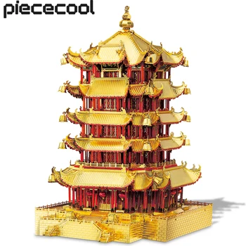 Piececool 3d Метални Пъзели Жълт Кран Кула Модел на Строителни Комплекти за Възрастни Пъзел най-Добрите Подаръци