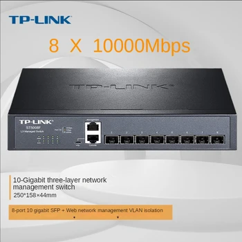 TP-link TL-ST5008F на 10 000 Mbps комутатор 10 оптичен порт Gigabit SFP 10 Gigabit мрежов комутатор поддръжка на VLan за управление на мрежата