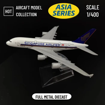 Мащаб 1:400 Метална Копие на Самолета е 15 см Сингапур A380 Азиатската Авиокомпания 