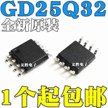 Нова и оригинална GD25Q32CSIG BSIG SOP8 32 Mb SPI ФЛАШ-памет, чипове ФЛАШ памет, интегрални схеми